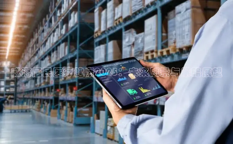 VSport胜利因您更精彩