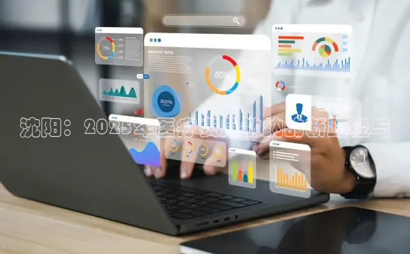 Vsport体育APP下载