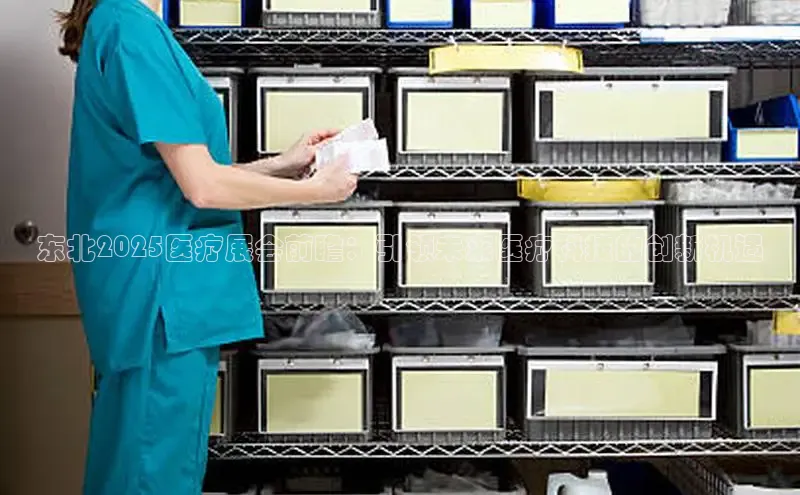 Vsport胜利因您而精彩阿根廷