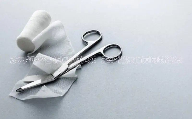 vsport体育最新消息