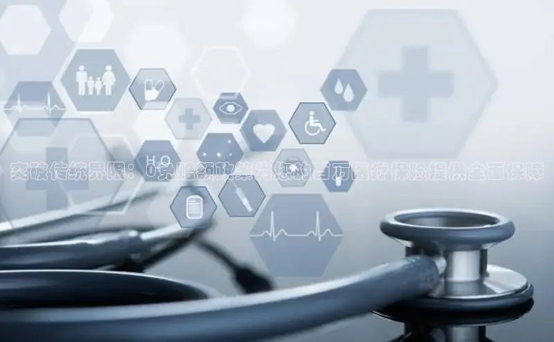 Vsport胜利因您更精彩v体育