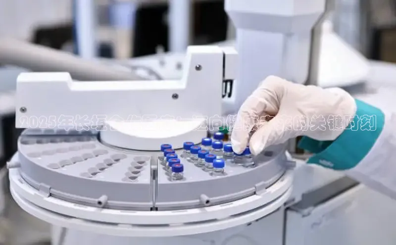 VSports在线登录入口