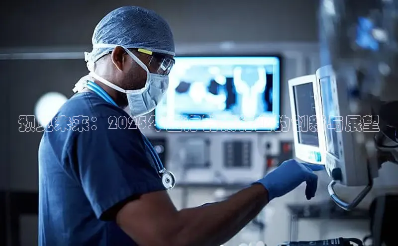 vsport体育最新消息